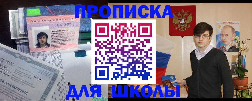 временная регистрация собственник в Калаче