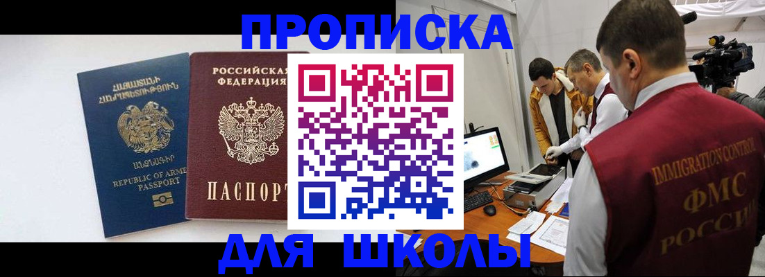 регистрация для дет. сада в Калаче