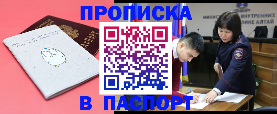 где прописаться в Калаче